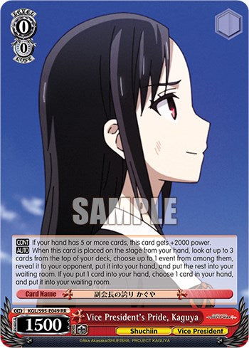 Vice President's Pride, Kaguya [Kaguya-Sama: Love is War?] | Cracking-Singles