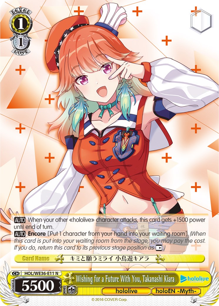 Wishing for a Future With You, Takanashi Kiara [hololive production Premium Booster] | Cracking-Singles