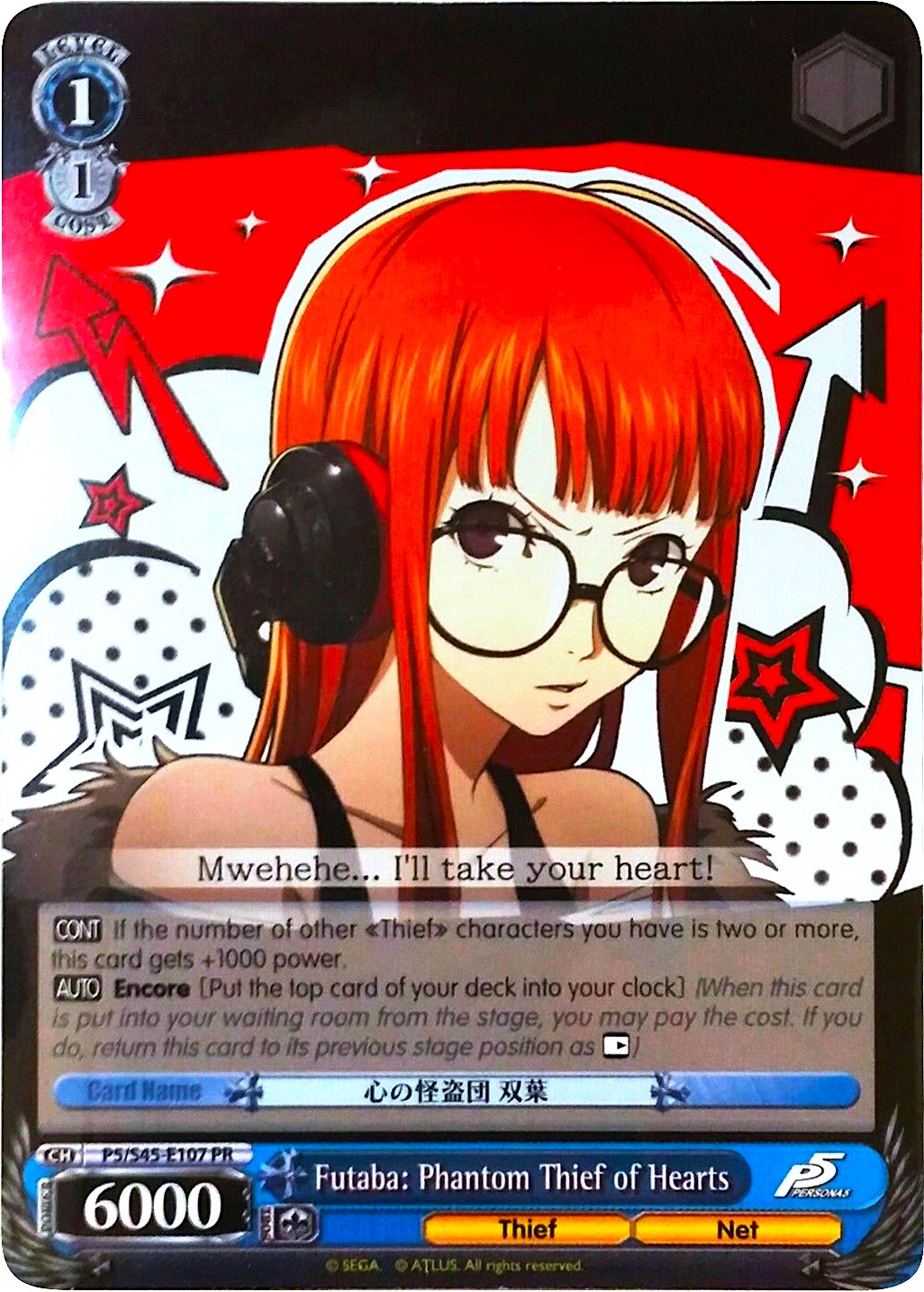 Futaba: Phantom Thief of Hearts (P5/S45-E0107 PR) (Promo) [Persona 5] | Cracking-Singles