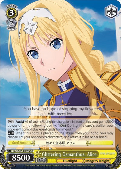 Glittering Osmanthus, Alice (SAO/S65-E009S SR) [Sword Art Online -Alicization-] | Cracking-Singles