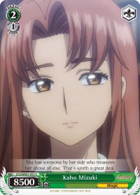 Kaho Mizuki (CCS/WX01-051 C) [Cardcaptor Sakura: Clear Card] | Cracking-Singles