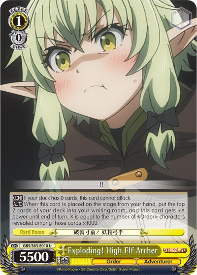 Exploding! High Elf Archer (GBS/S63-E010 U) [Goblin Slayer] | Cracking-Singles