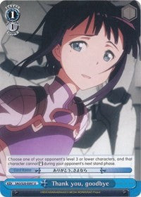 Thank you, goodbye (SAO/S20-E097 U) [Sword Art Online] | Cracking-Singles