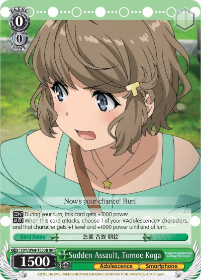 Sudden Assault, Tomoe Koga (SBY/W64-TE03R RRR) [Rascal Does Not Dream of Bunny Girl Senpai] | Cracking-Singles