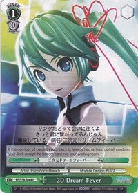 2D Dream Fever (PD/S29-E049 U) [Hatsune Miku: Project DIVA F 2nd] | Cracking-Singles