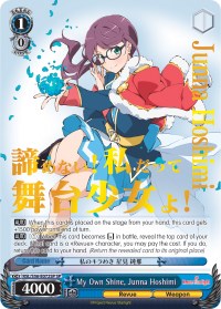 My Own Shine, Junna Hoshimi (RSL/S56-E072SP SP) [Revue Starlight] | Cracking-Singles