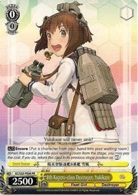 8th Kagero-class Destroyer, Yukikaze (KC/S25-PE08 PR) (Promo) [KanColle] | Cracking-Singles