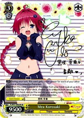 Mea Kurosaki (TL/W37-E002SP SP) [To Loveru Darkness 2nd] | Cracking-Singles