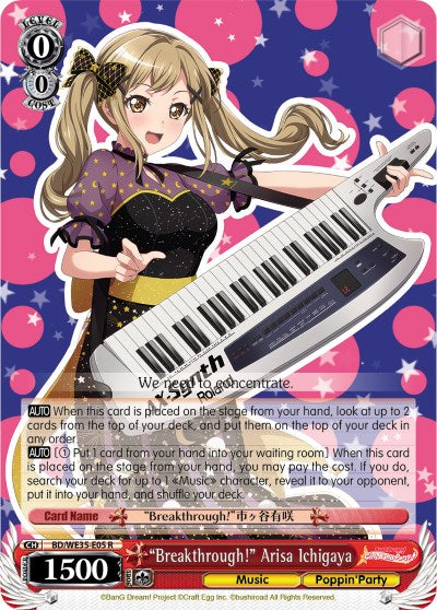 "Breakthrough!" Arisa Ichigaya (BD/WE35-E05 R) [Poppin'Party x Roselia] | Cracking-Singles