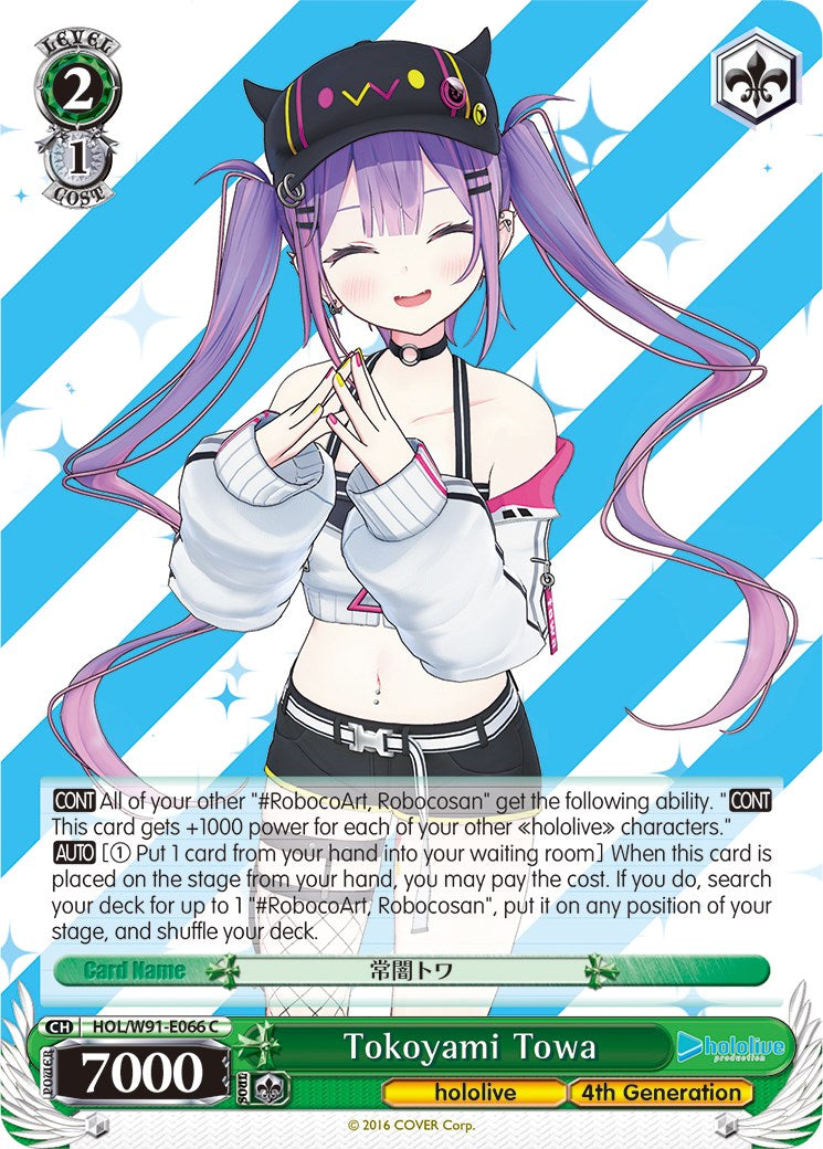 Tokoyami Towa (HOL/W91-E066 C) [hololive production] | Cracking-Singles