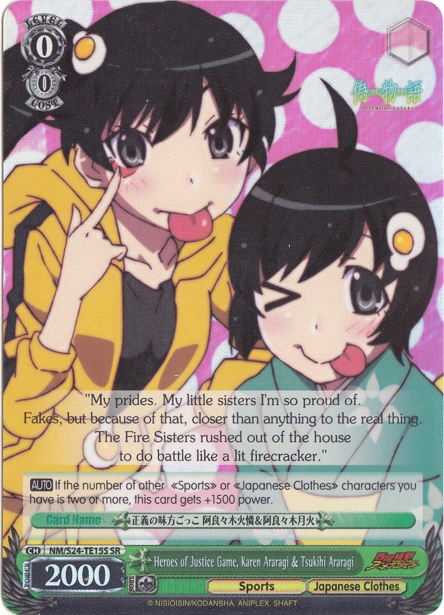 Heroes of Justice Game, Karen Araragi & Tsukihi Araragi (NM/S24-TE15S SR) [NISEMONOGATARI] | Cracking-Singles