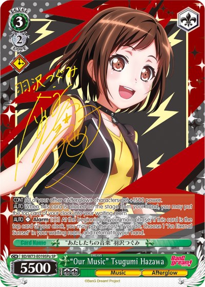 "Our Music" Tsugumi Hazawa (BD/W73-E019SPa SP) [BanG Dream! Vol.2] | Cracking-Singles