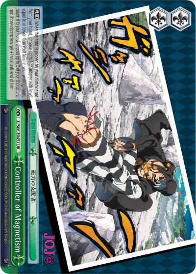 Controller of Magnetism (JJ/S66-E045J JJR) [JoJo's Bizarre Adventure: Golden Wind] | Cracking-Singles