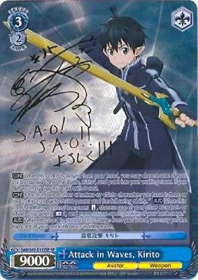Attack in Waves, Kirito (SAO/S47-E112SP SP) [Sword Art Online Re: Edit] | Cracking-Singles