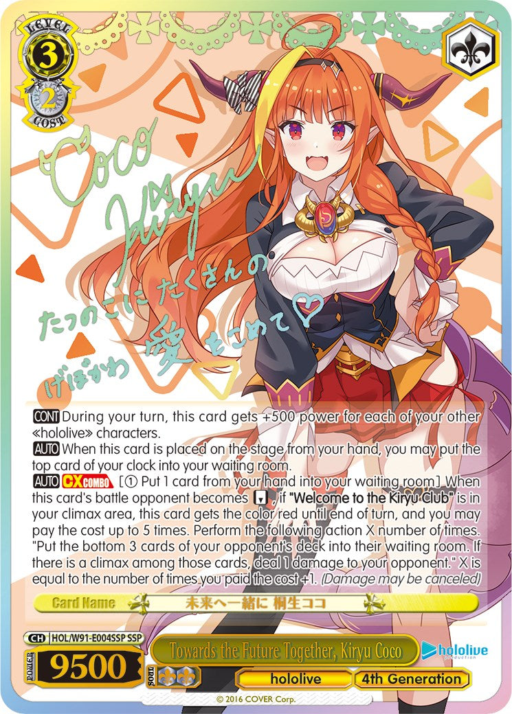 Towards the Future Together, Kiryu Coco (HOL/W91-E004SSP SSP) [hololive production] | Cracking-Singles