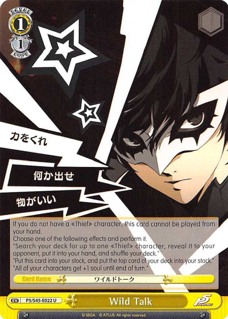 Wild Talk (P5/S45-E022 U) [Persona 5] | Cracking-Singles