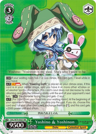 Yoshino & Yoshinon (DAL/W79-E027 RR) [Date A Live] | Cracking-Singles