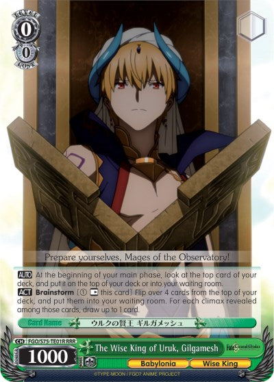 The Wise King of Uruk, Gilgamesh (FGO/S75-TE01R RRR) [Fate/Grand Order Absolute Demonic Front: Babylonia] | Cracking-Singles