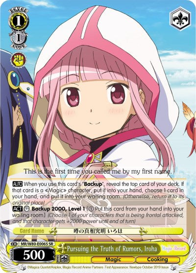 Pursuing the Truth of Rumors, Iroha (MR/W80-E006S SR) [Magia Record: Puella Magi Madoka Magica [Side Story] (Anime)] | Cracking-Singles
