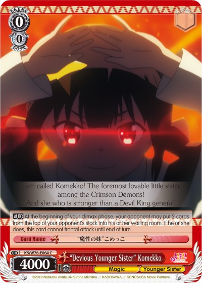 "Devious Younger Sister" Komekko (KS/W76-E064 C) [KonoSuba The Movie: Legend of Crimson] | Cracking-Singles