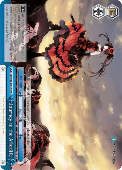 Journey to the Afterlife (Fdl/W65-E101R RRR) [Fujimi Fantasia Bunko] | Cracking-Singles