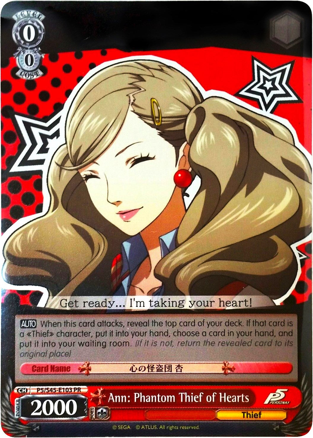 Ann: Phantom Thief of Hearts (P5/S45-E0103 PR) (Promo) [Persona 5] | Cracking-Singles