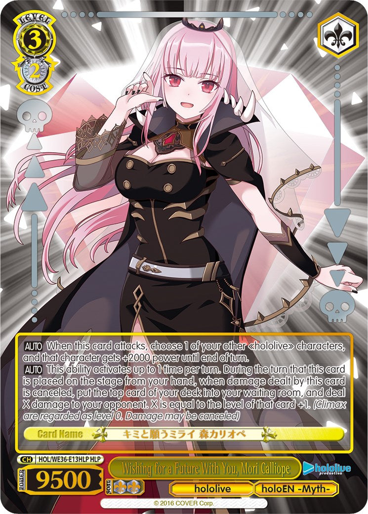 Wishing for a Future With You, Mori Calliope (Foil) [hololive production Premium Booster] | Cracking-Singles