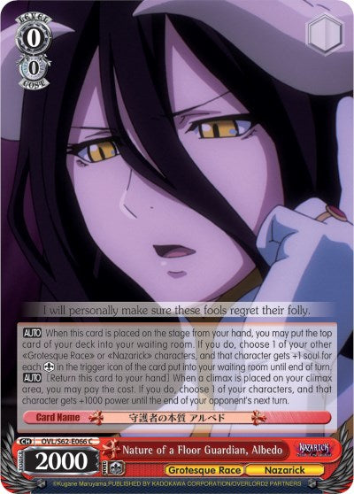 Nature of a Floor Guardian, Albedo (OVL/S62-E066 C) [Nazarick: Tomb of the Undead] | Cracking-Singles