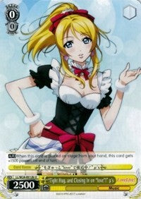 "Tight Hug, and Closing in on "love"!" u's (LL/W24-E012b U) [Love Live!] | Cracking-Singles
