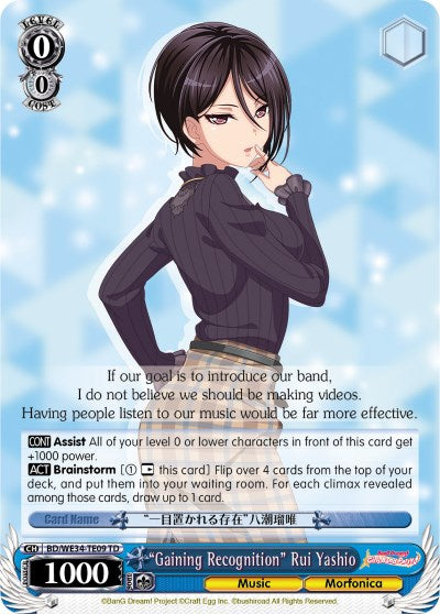 "Gaining Recognition" Rui Yashio (BD/WE34-TE09 TD) [Morfonica x RAISE A SUILEN] | Cracking-Singles