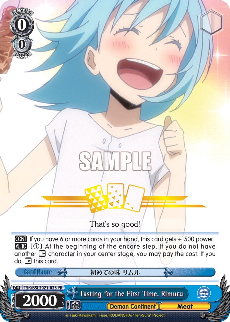 Tasting for the First Time, Rimuru (TSK/BSL2021-02S PR) [Bushiroad Event Cards] | Cracking-Singles