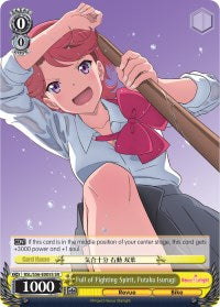 Full of Fighting Spirit, Futaba Isurugi (RSL/S56-E005S SR) [Revue Starlight] | Cracking-Singles