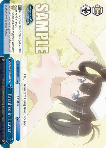 Paradise in Heaven (DDM/S88-E099 CC) [Is it Wrong to Try to Pick Up Girls in a Dungeon?] | Cracking-Singles