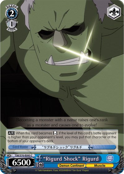 "Rigurd Shock" Rigurd (TSK/S70-E093 C) [That Time I Got Reincarnated as a Slime] | Cracking-Singles