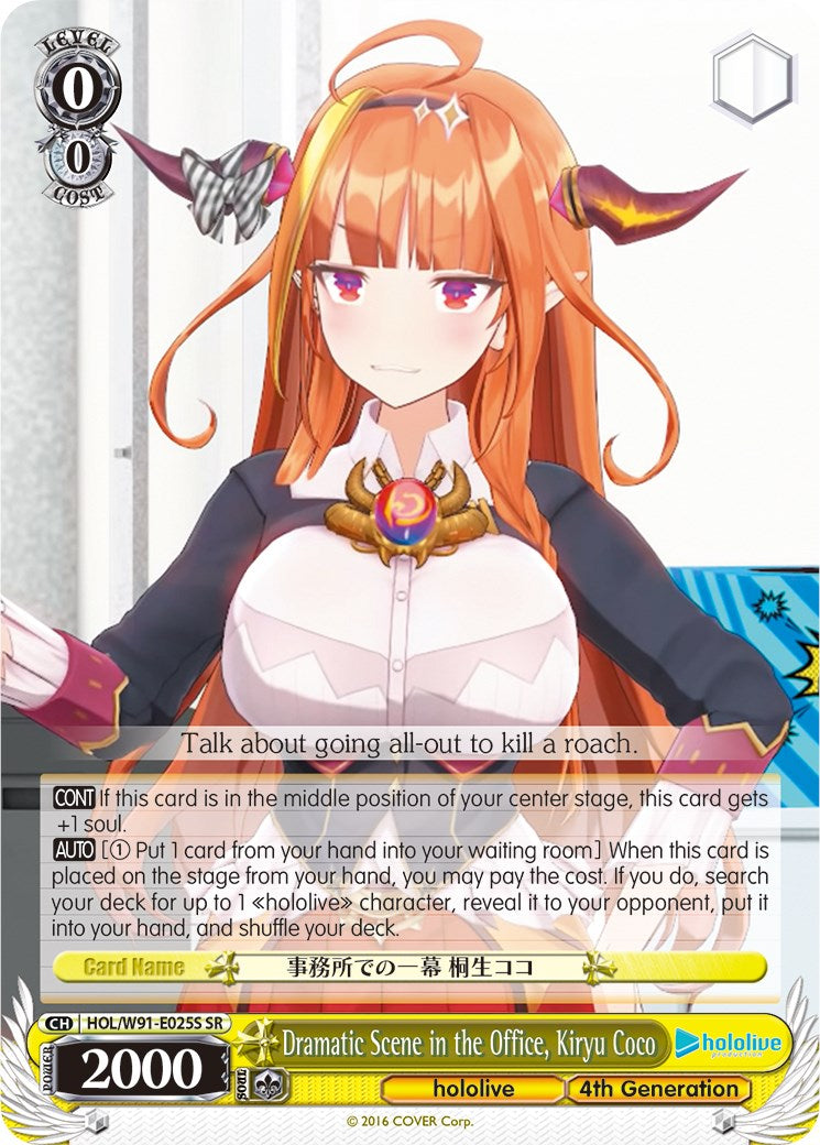 Dramatic Scene in the Office, Kiryu Coco (HOL/W91-E025S SR) [hololive production] | Cracking-Singles
