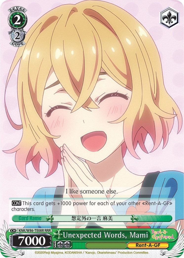 Unexpected Words, Mami (KNK/W86-TE08R RRR) [Rent-A-Girlfriend] | Cracking-Singles