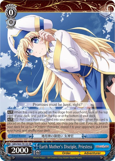 Earth Mother's Disciple, Priestess (GBS/S63-TE13S SR) [Goblin Slayer] | Cracking-Singles