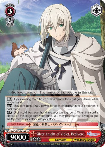 Silver Knight of Violet, Bedivere (FGO/S87-E054 SR) [Fate/Grand Order THE MOVIE Divine Realm of the Round Table: Camelot] | Cracking-Singles