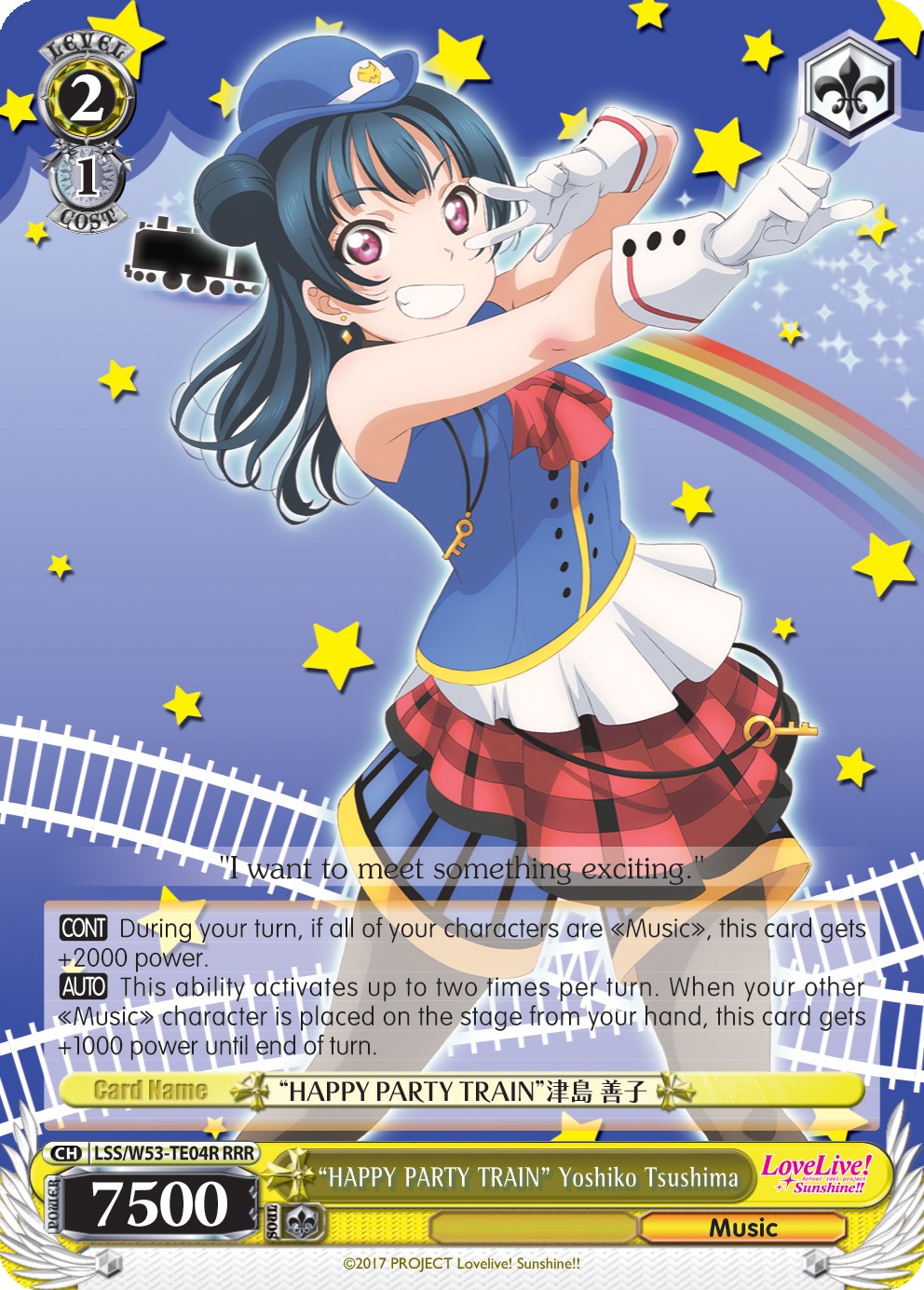 "HAPPY PARTY TRAIN" Yoshiko Tsushima (LSS/W53-TE04R RRR) [Love Live! Sunshine!! Extra Booster] | Cracking-Singles