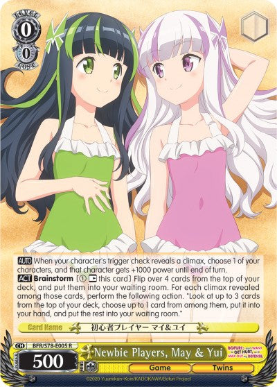 Newbie Players, May & Yui (BFR/S78-E005 R) [BOFURI: I Don't Want to Get Hurt, so I'll Max Out My Defense] | Cracking-Singles