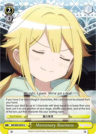 Mercenary Business (MR/W80-E024 U) [Magia Record: Puella Magi Madoka Magica [Side Story] (Anime)] | Cracking-Singles