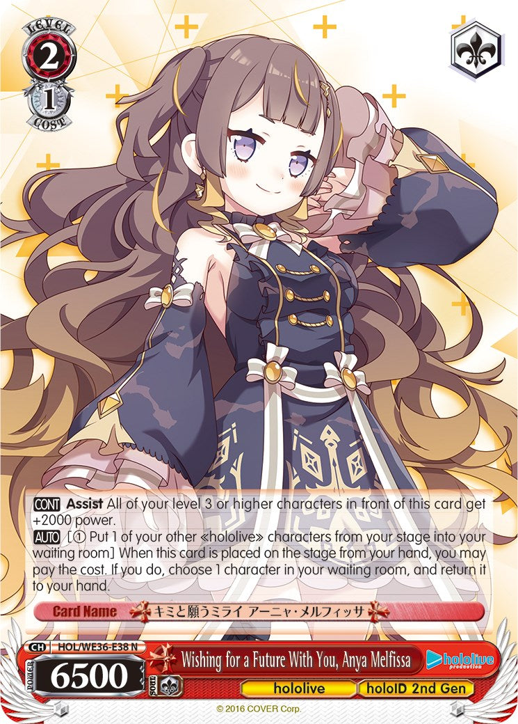 Wishing for a Future With You, Anya Melfissa [hololive production Premium Booster] | Cracking-Singles