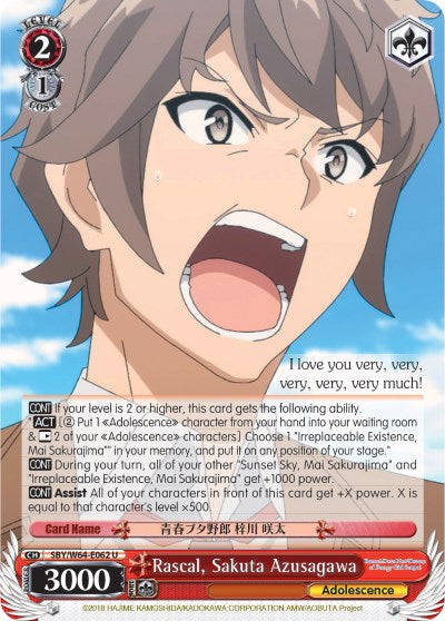 Rascal, Sakuta Azusagawa (SBY/W64-E062 U) [Rascal Does Not Dream of Bunny Girl Senpai] | Cracking-Singles