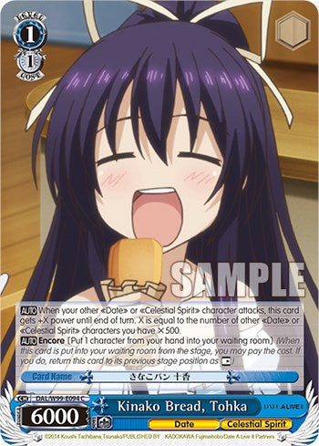 Kinako Bread, Tohka [Date A Live Vol.2] | Cracking-Singles