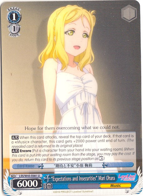 "Expectations and Insecurities" Mari Ohara (LSS/W45-E081 U) [Love Live! Sunshine!!] | Cracking-Singles