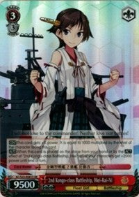 2nd Kongo-class Battleship, Hiei-Kai-Ni (KC/S25-E081S SR) [KanColle] | Cracking-Singles