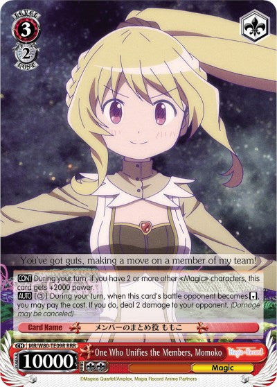 One Who Unifies the Members, Momoko (MR/W80-TE09R RRR) [Magia Record: Puella Magi Madoka Magica [Side Story] (Anime)] | Cracking-Singles