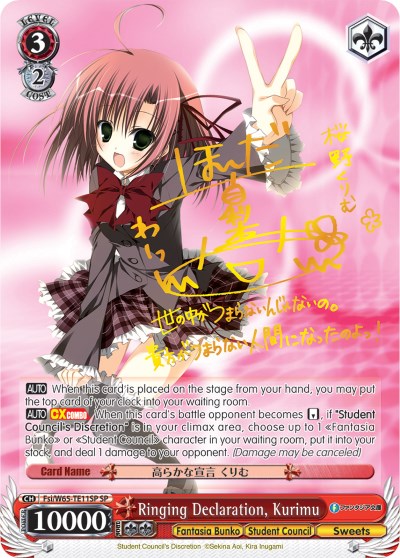 Ringing Declaration, Kurimu (Fsi/W65-TE11SP SP) [Fujimi Fantasia Bunko] | Cracking-Singles