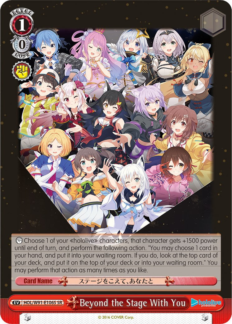 Beyond the Stage With You (HOL/W91-E106S SR) [hololive production] | Cracking-Singles