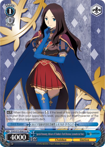 Special Honorary Advisor of Chaldea's Tech Division, Leonardo da Vinci (FGO/S75-E081S SR) [Fate/Grand Order Absolute Demonic Front: Babylonia] | Cracking-Singles